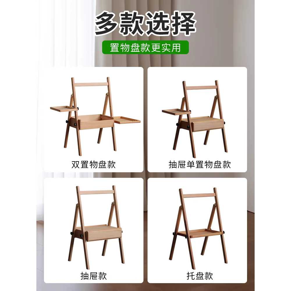 어린이 이젤 초등학생 드로잉 보드 미술학원 놀이 - 상세 이미지 2