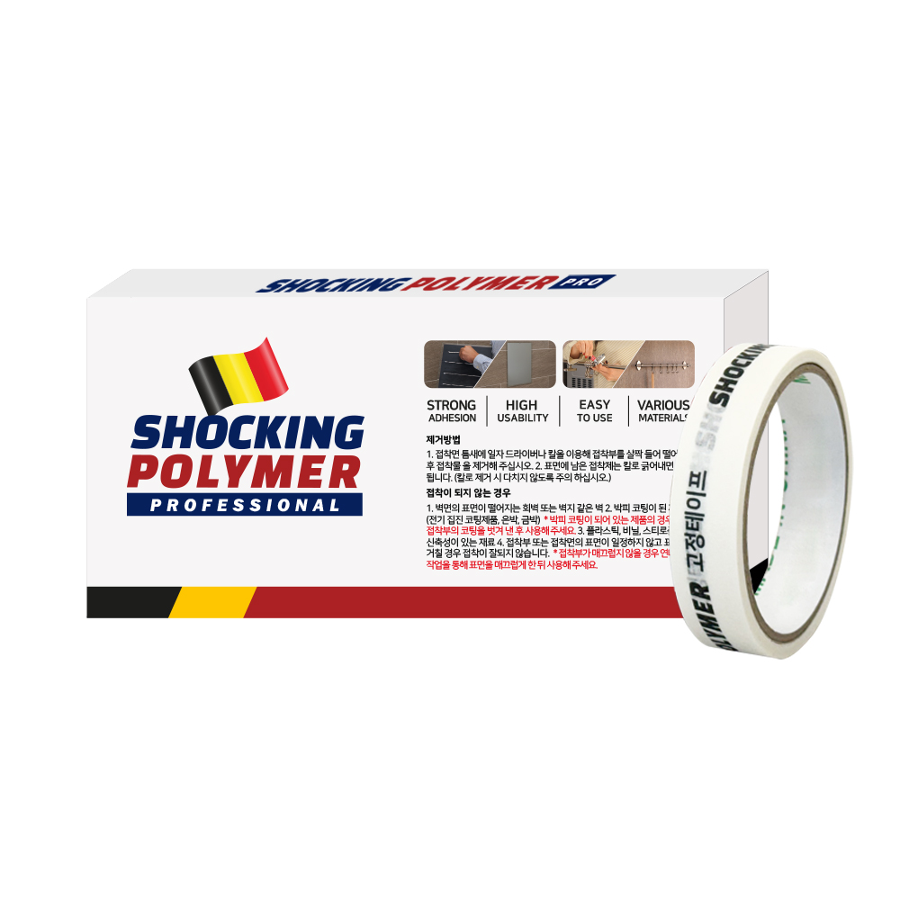쇼킹폴리머 프로 초강력 접착제 1세트 울트라 순간 강력본드 악어 나무 금속 고무 플라스틱 상세 이미지 6