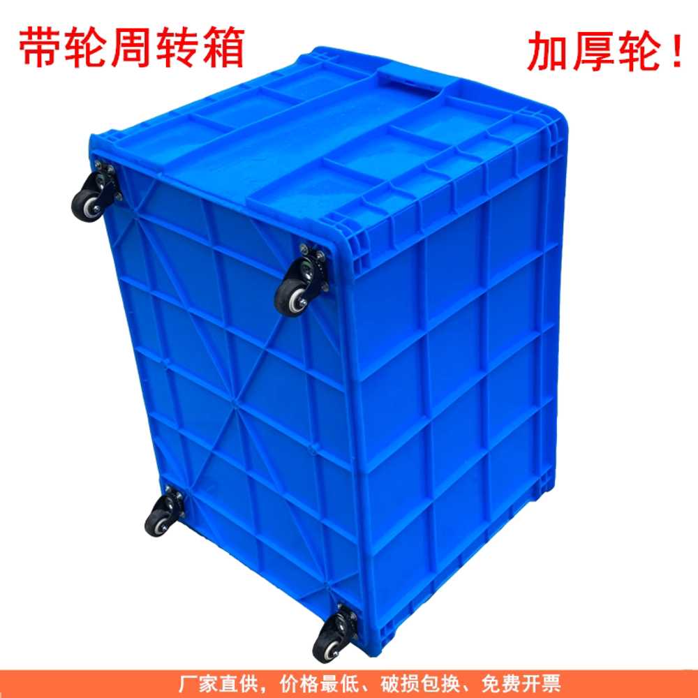 바퀴달린 상자 이동식 공장 점보 두꺼운 박스 농산물 블루 구멍 뚫림 81x57x50.5cm 이미지 6