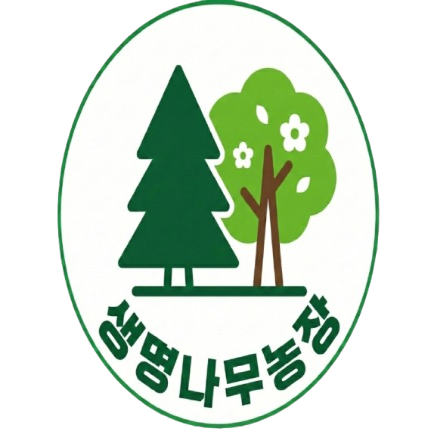 생명나무 농장 스토어 로고
