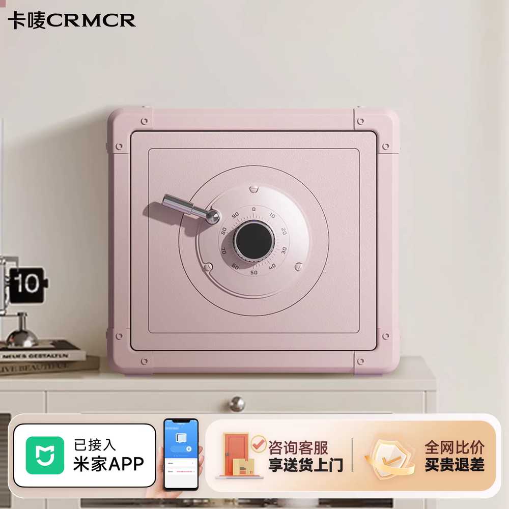디자인금고 어린이금고 파스텔 지폐보관함 세이프 이미지 6
