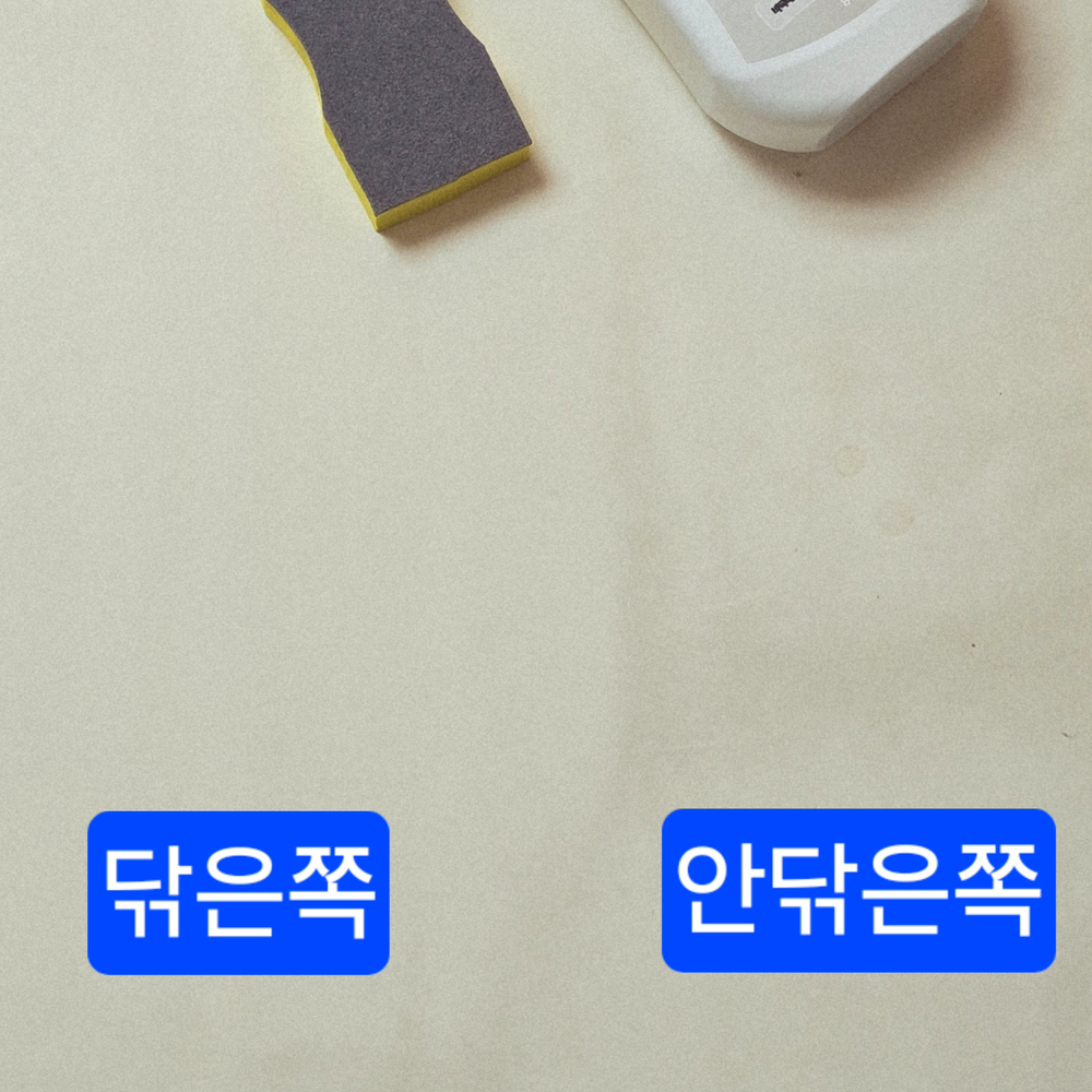 아기 거실매트 청소 클리너 층간소음 시공 애견 매트 놀이 바닥 800ml 이미지 6