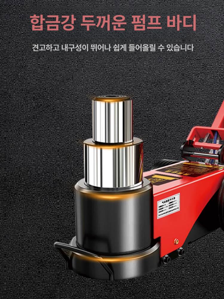 대형 유압 자키 트럭 작기 공압 공기압 대형차 리프트 정비용 자키 - 상세 이미지 4