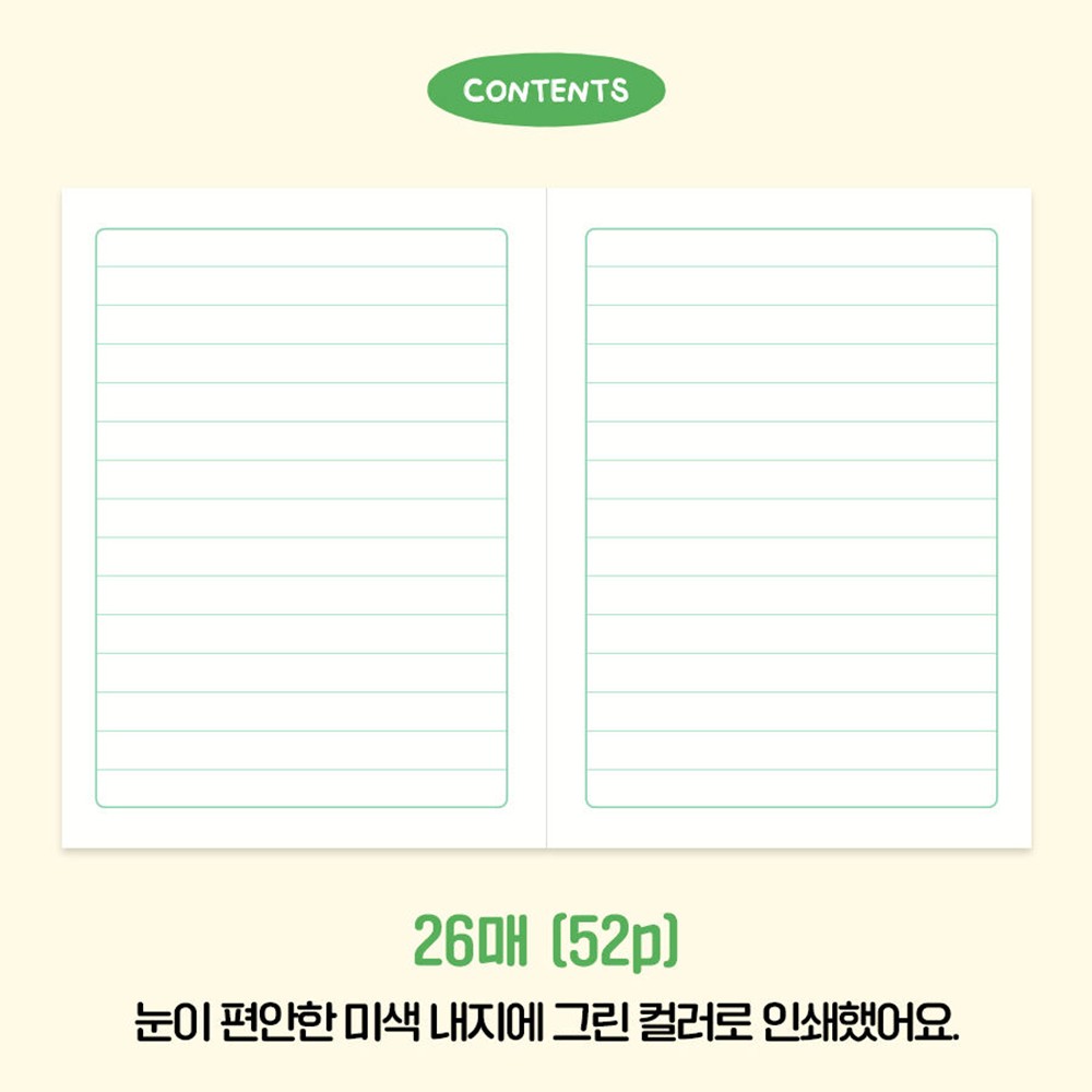 초등 저학년 줄 노트 15줄 15mm 초등학생 공책 1-2 4권세트 블루 - 상세 이미지 4