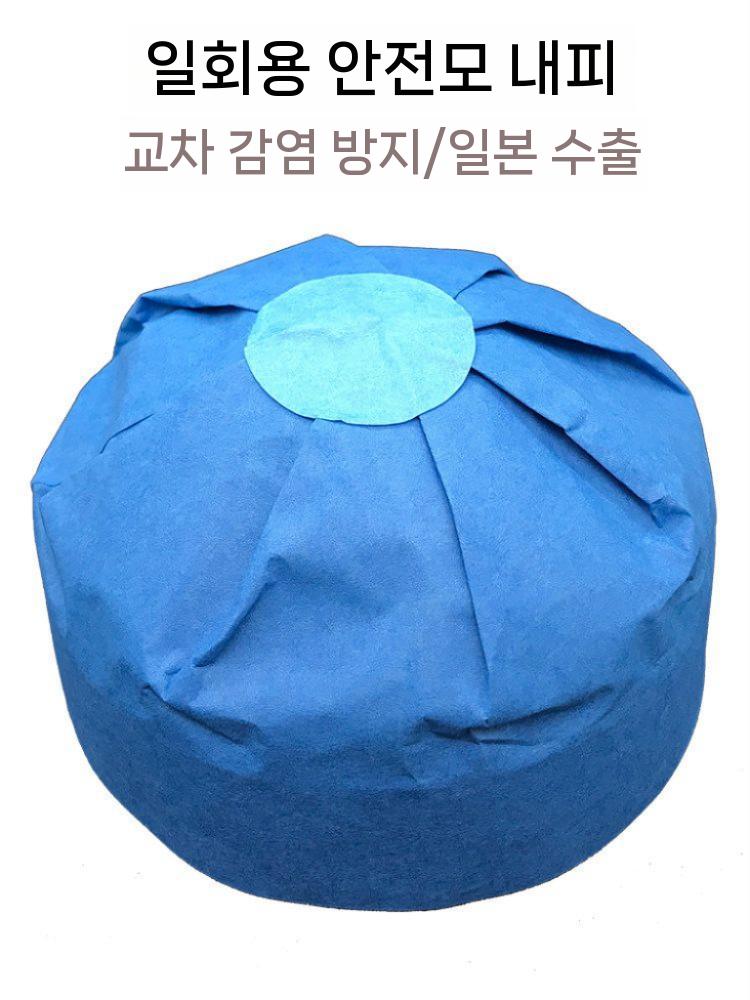 일회용 내피 땀흡수패드 공사 현장 - 상세 이미지 4
