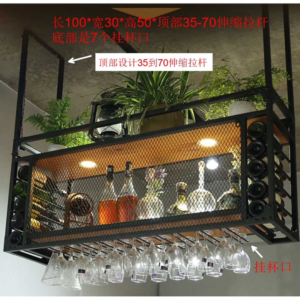 벽걸이 와인랙 벽선반 정리대 양주 레스토랑 조명 60cm 벽걸이 - 상세 이미지 4