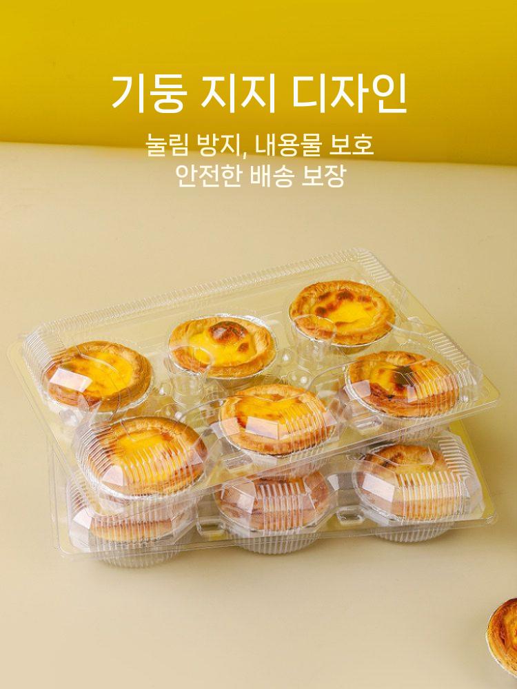 에그타르트포장용기 케이스 상자 투명 박스 플라스틱 디저트 100개 - 상세 이미지 3