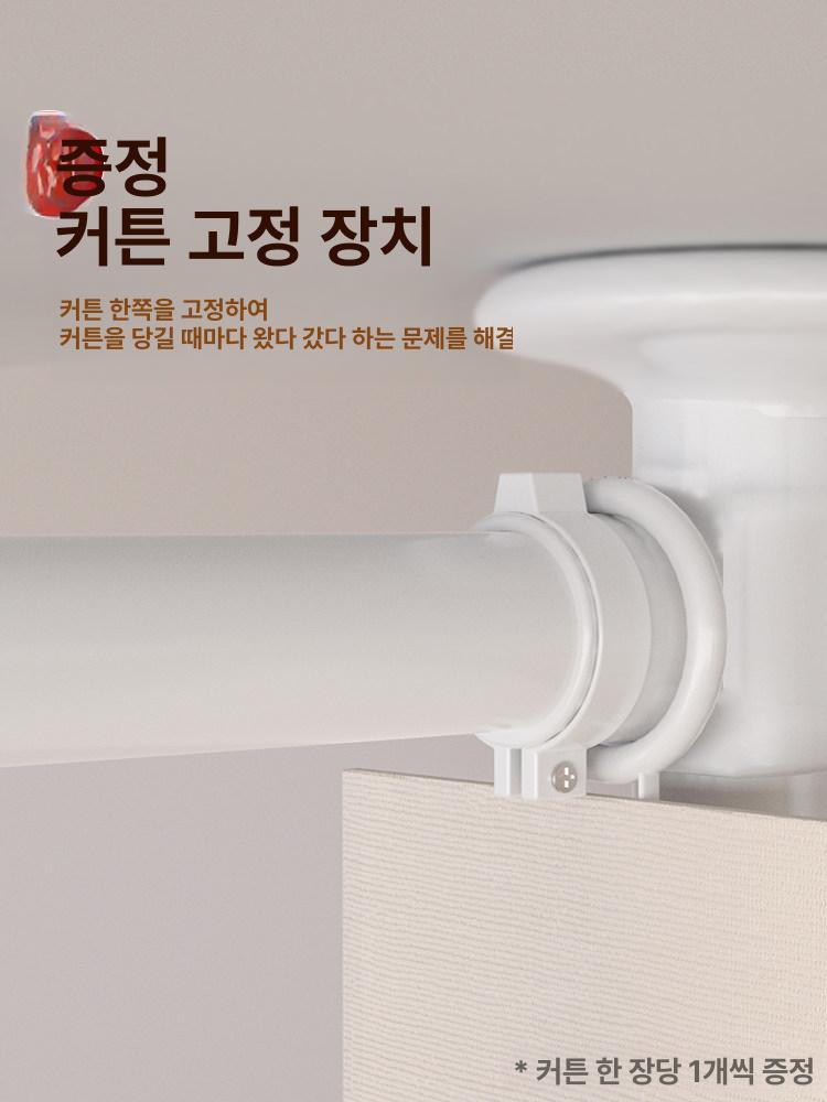 무타공 거실 스크린 칸막이 방문 커튼 신형 미용실 침실 분리용 커튼미포함 직선형 칸막이 2.6 3.6m - 상세 이미지 5