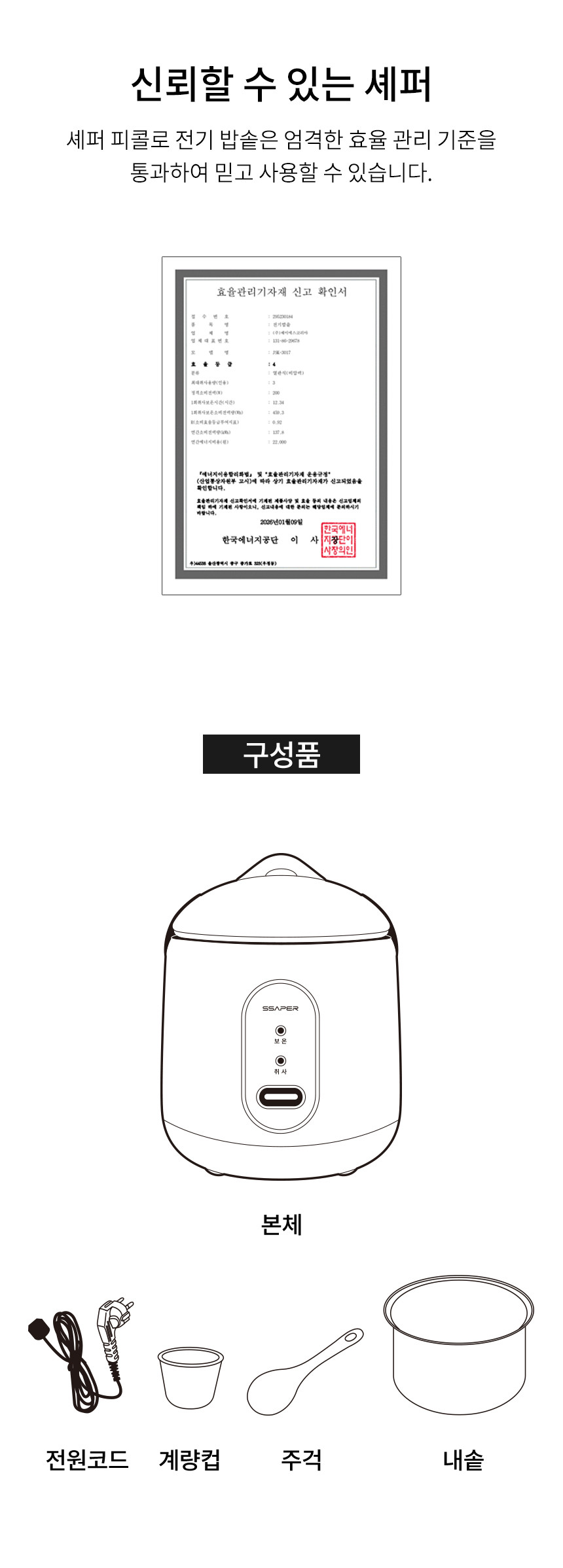 860_09.jpg (860×2397)