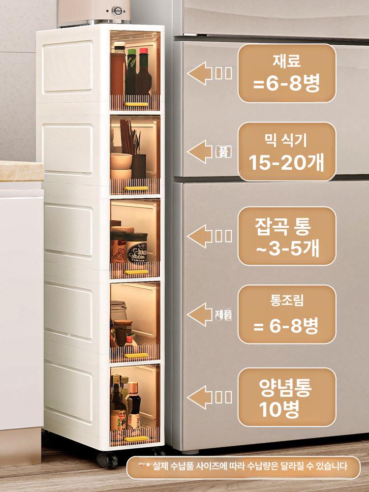 거실 주방 이동식 다용도 정리 소형 트롤리 폭20cm 3칸 이미지 6