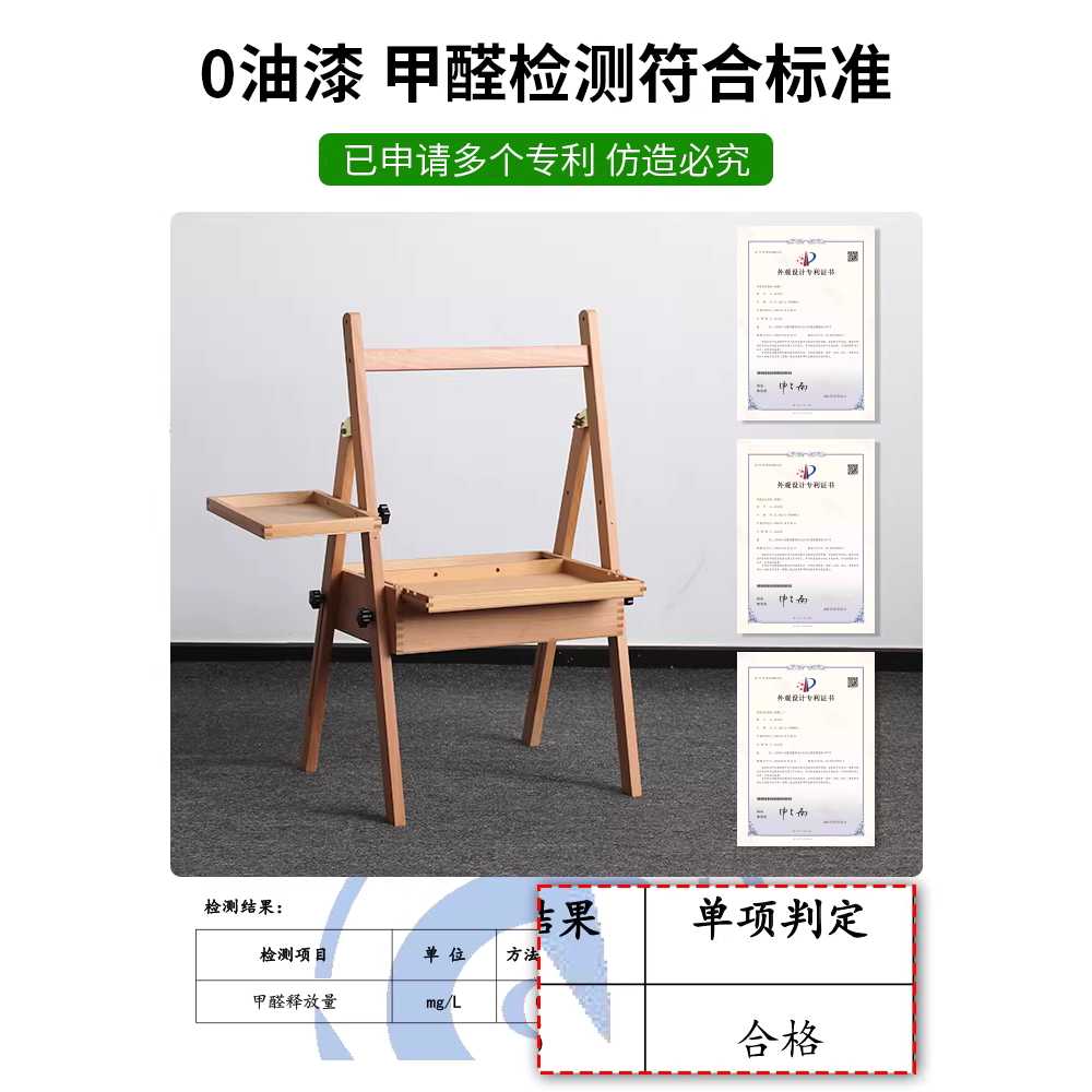 어린이 이젤 초등학생 드로잉 보드 미술학원 놀이 - 상세 이미지 5