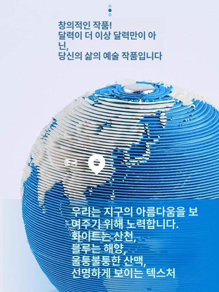 2026 입체 지구 메모지 탁상 달력 종이 - 상세 이미지 3
