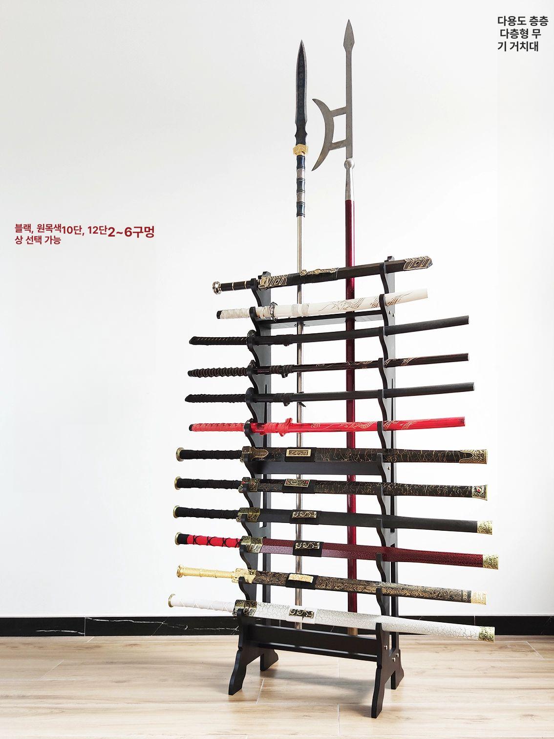 도검 거치대 검좌대 칼보관 검도용품 죽도 전시대 칼걸이 진열대 - 상세 이미지 3