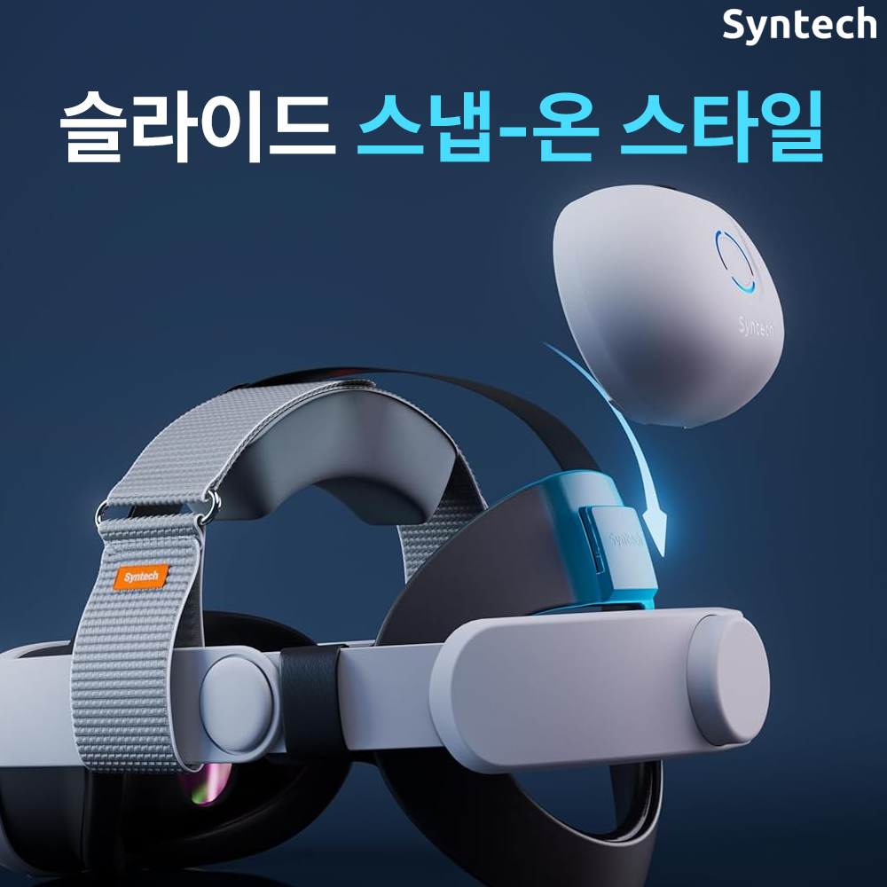 메타퀘스트3 스트랩 3S호환 MFM 프로 배터리 엘리트 헤드스트랩 악세사리 신테크 이미지 7