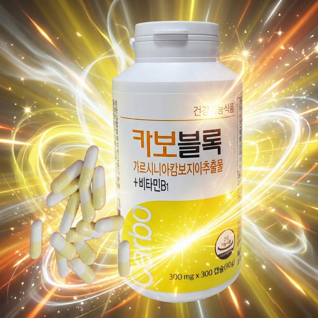 카보블록 300 캡슐 가르시니아캄보지아 추출물 체지방감소 비타민 B1 제품 이미지
