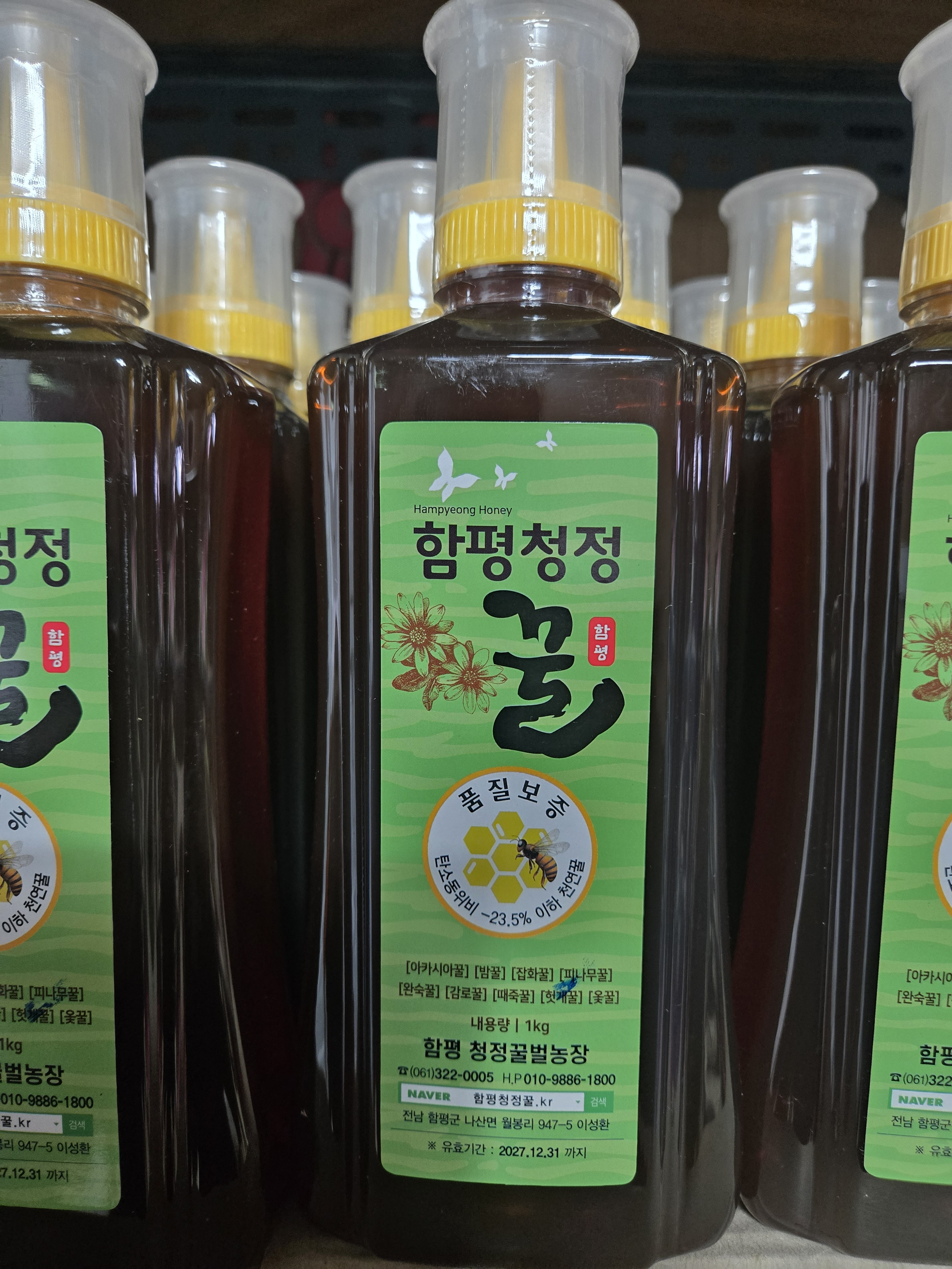 함평청정 자연산 헛개꿀 헛개나무꽃 꿀 천연 숙성 벌꿀 튜브형 1kg 제품 이미지