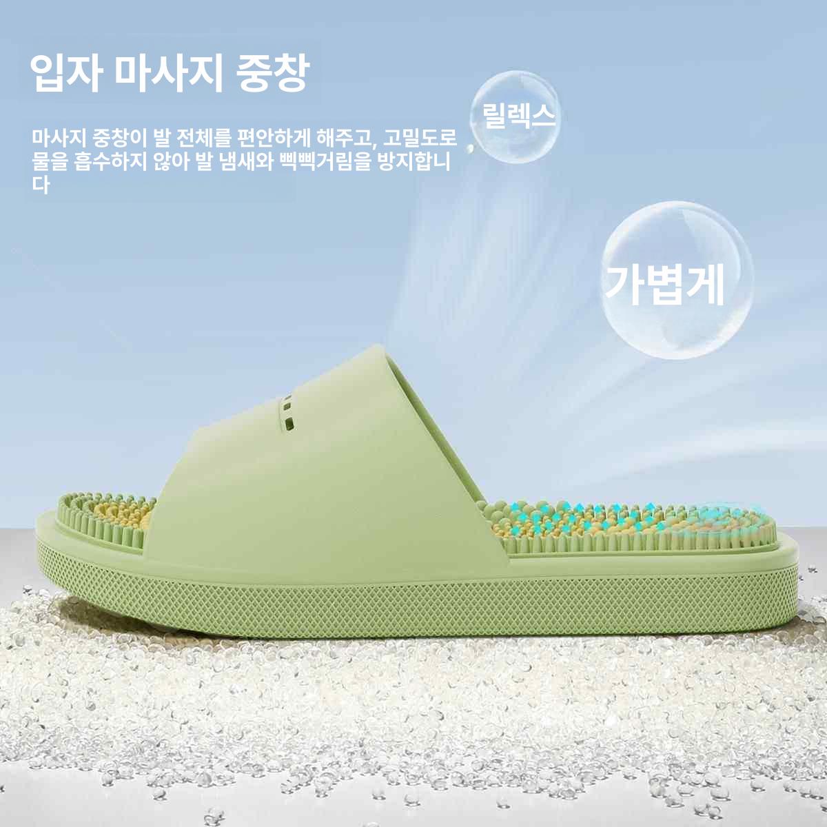 발마사지 슬리퍼 미끄럼방지 발바닥 지압 신발 블랙 36-37 - 상세 이미지 5