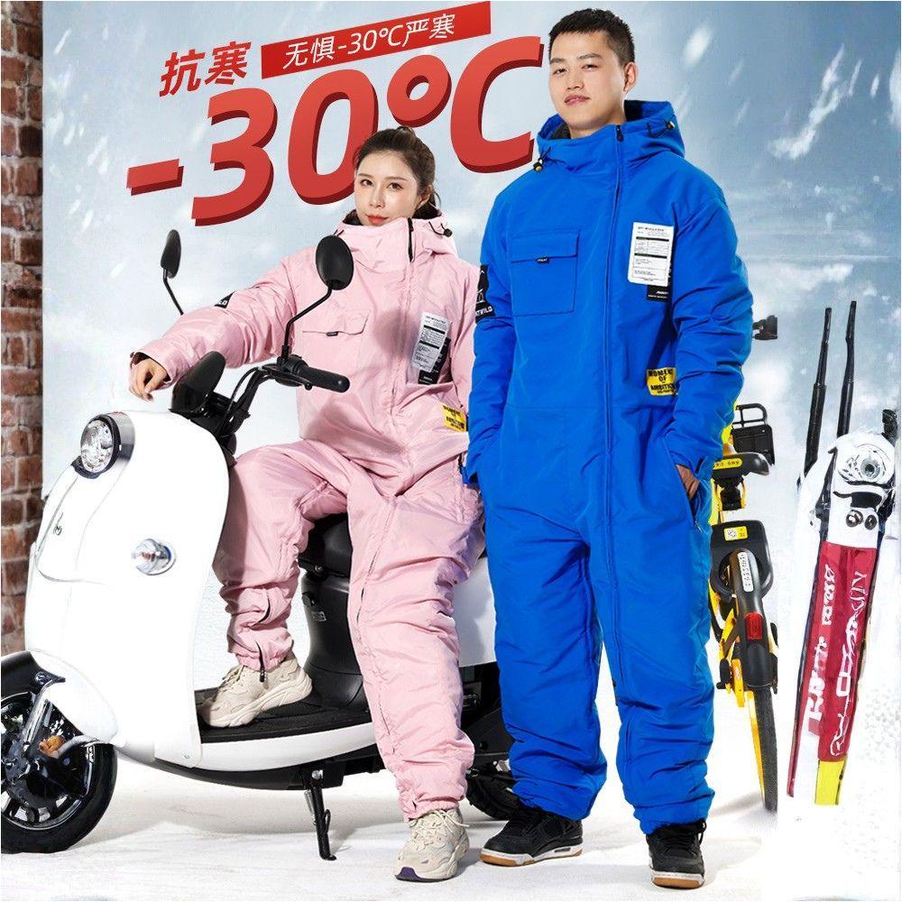 -30도 영화에도 끄떡없다 라이더 점프슈트 방한 방수 방풍 일체형 작업복 배달 우주복 패딩 - 상품 이미지