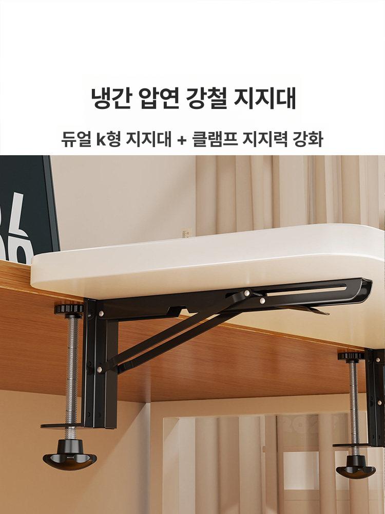 데스크탑 확장 연장판 손목 받침대 컴퓨터 책상 확장기 접이식 스탠드+40 x 20cm 화이트 - 상세 이미지 5
