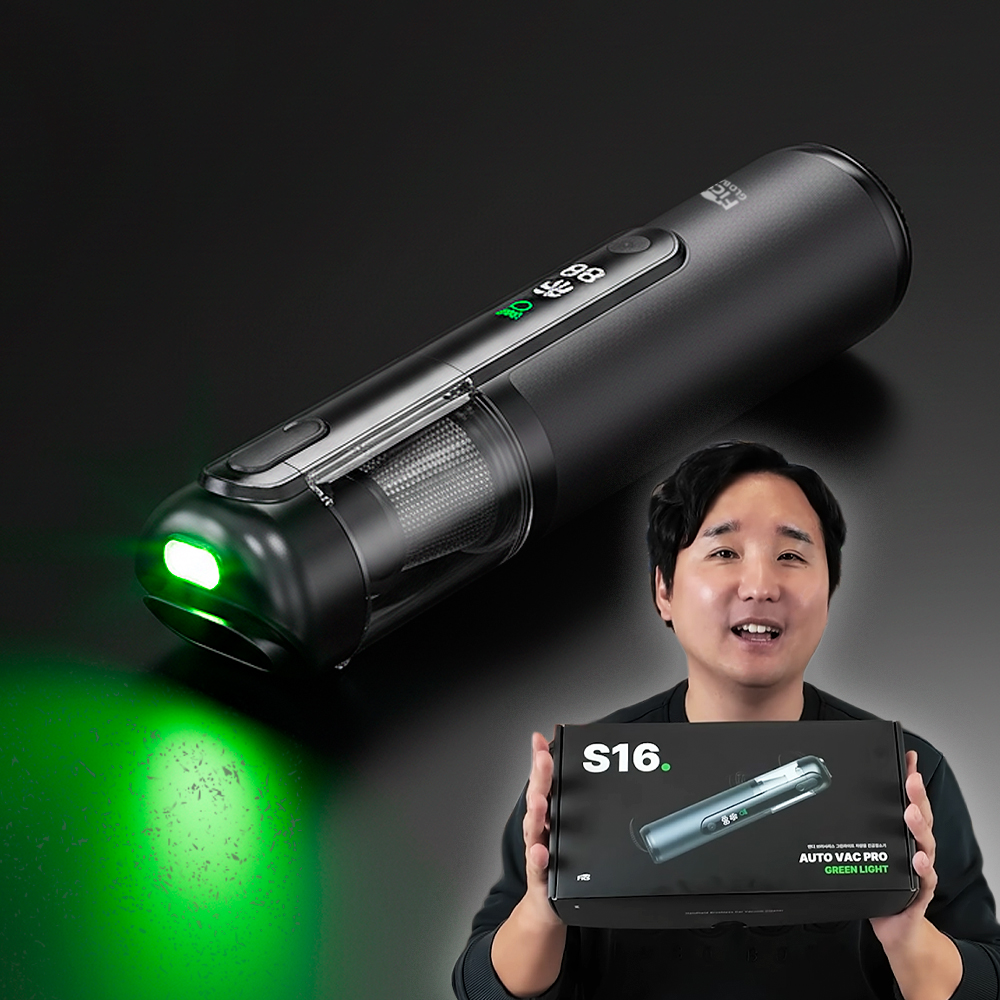 픽스 차량용 핸디 그린라이트 무선 청소기 에어건 19000Pa 강력 진공 흡입 자동차 실내 LED S16