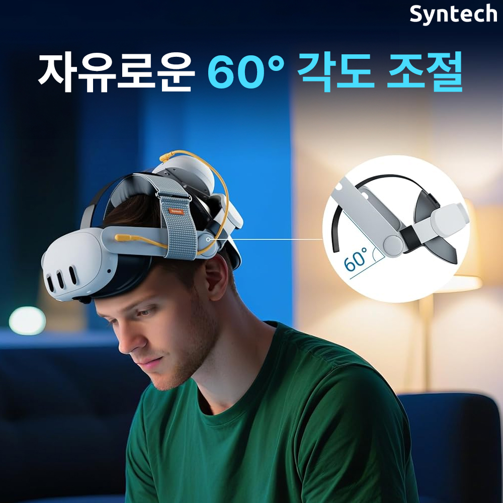 메타퀘스트3 스트랩 3S호환 MFM 프로 배터리 엘리트 헤드스트랩 악세사리 신테크 - 상세 이미지 2