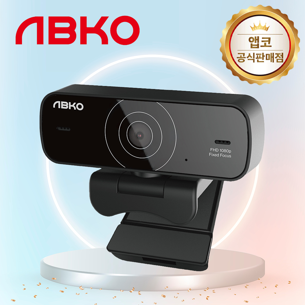 앱코 APC900 FHD 웹캠 블랙 - 상품 이미지