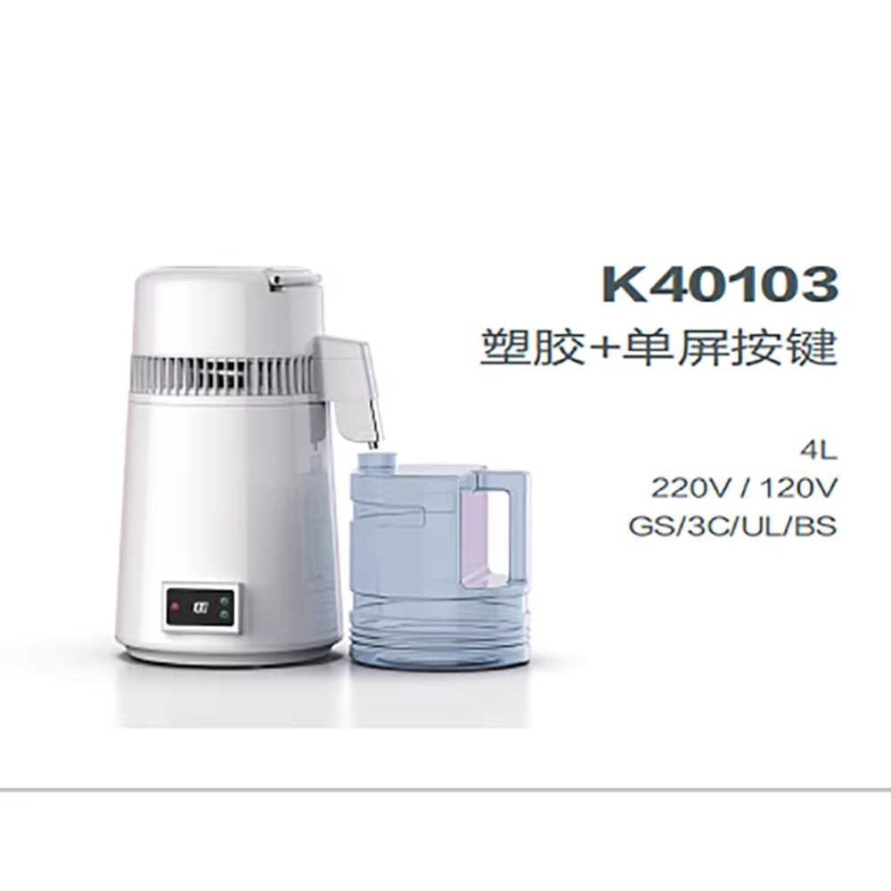 가정용 증류기 정제기 장치 장비 증류수 순수 추출기 4L K40101 이미지 8