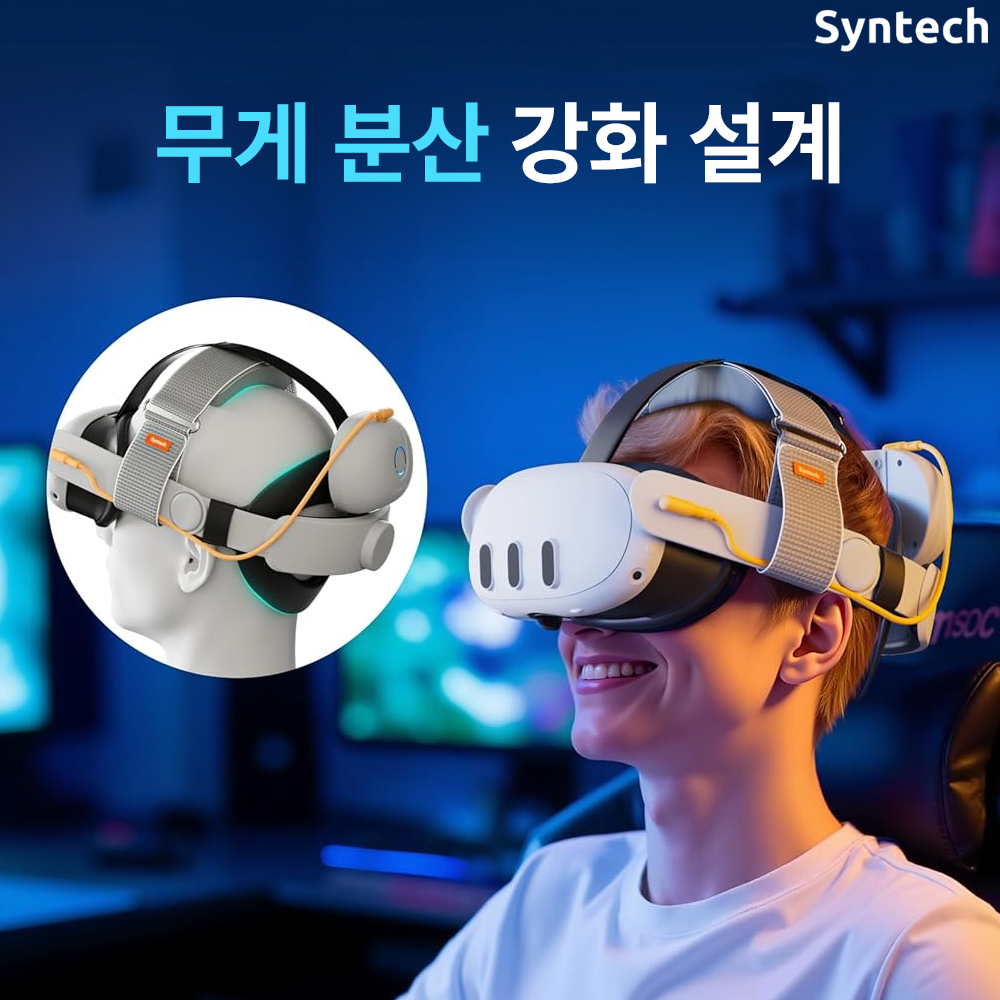 메타퀘스트3 스트랩 3S호환 MFM 프로 배터리 엘리트 헤드스트랩 악세사리 신테크 - 상세 이미지 4