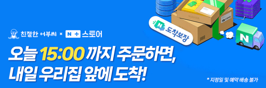 알이 꽉찬 절단꽃게 급냉 냉동 암꽃게 친절한어부씨 1.5kg, 1개 판매처 상세 정보 이미지 2
