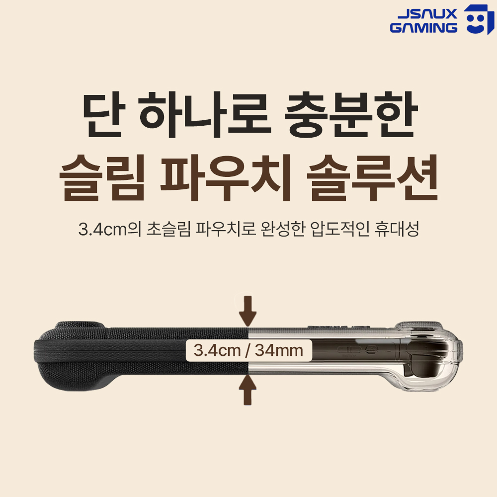 닌텐도 스위치2 케이스 JSAUX 플렉스폼 맥스 올인원 가방 파우치 - 상세 이미지 4