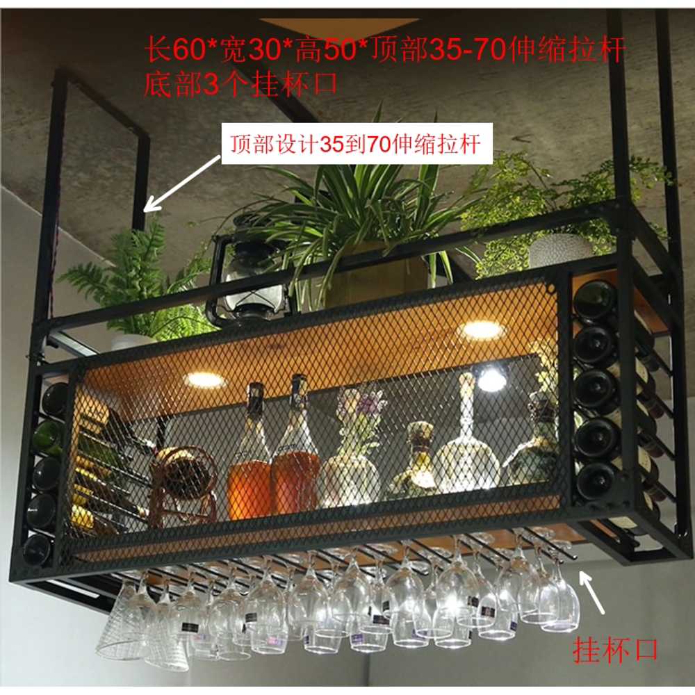 벽걸이 와인랙 벽선반 정리대 양주 레스토랑 조명 60cm 벽걸이 - 상세 이미지 3