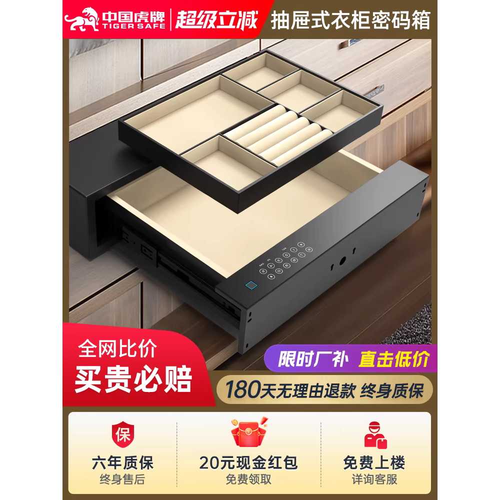 서랍형금고 5성급 호텔 옷장 잠금 보관함 돈통 비밀 478mm 이미지 6