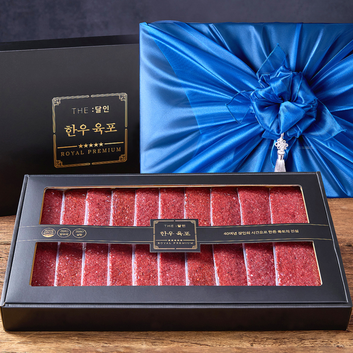 더달인 투뿔한우 소고기 육포선물세트 360g 480g 600g 부모님선물 - 상세 이미지 4