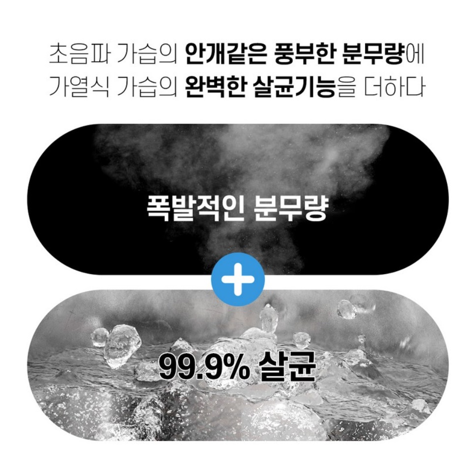 대용량 화이트 가습기 매장 영업용 매장용 업소용 가습기 대형 가습기