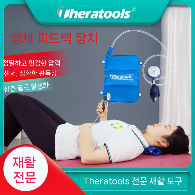 진단분석 압력 심부근육 측정기 디지털 측정 게이지 도구 휴대용 측정공구 정밀 검사 각도기 - 상세 이미지 2