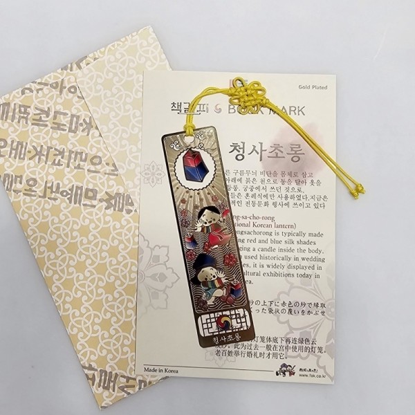금장 청사초롱 책갈피 한국전통공예 - 상세 이미지 2