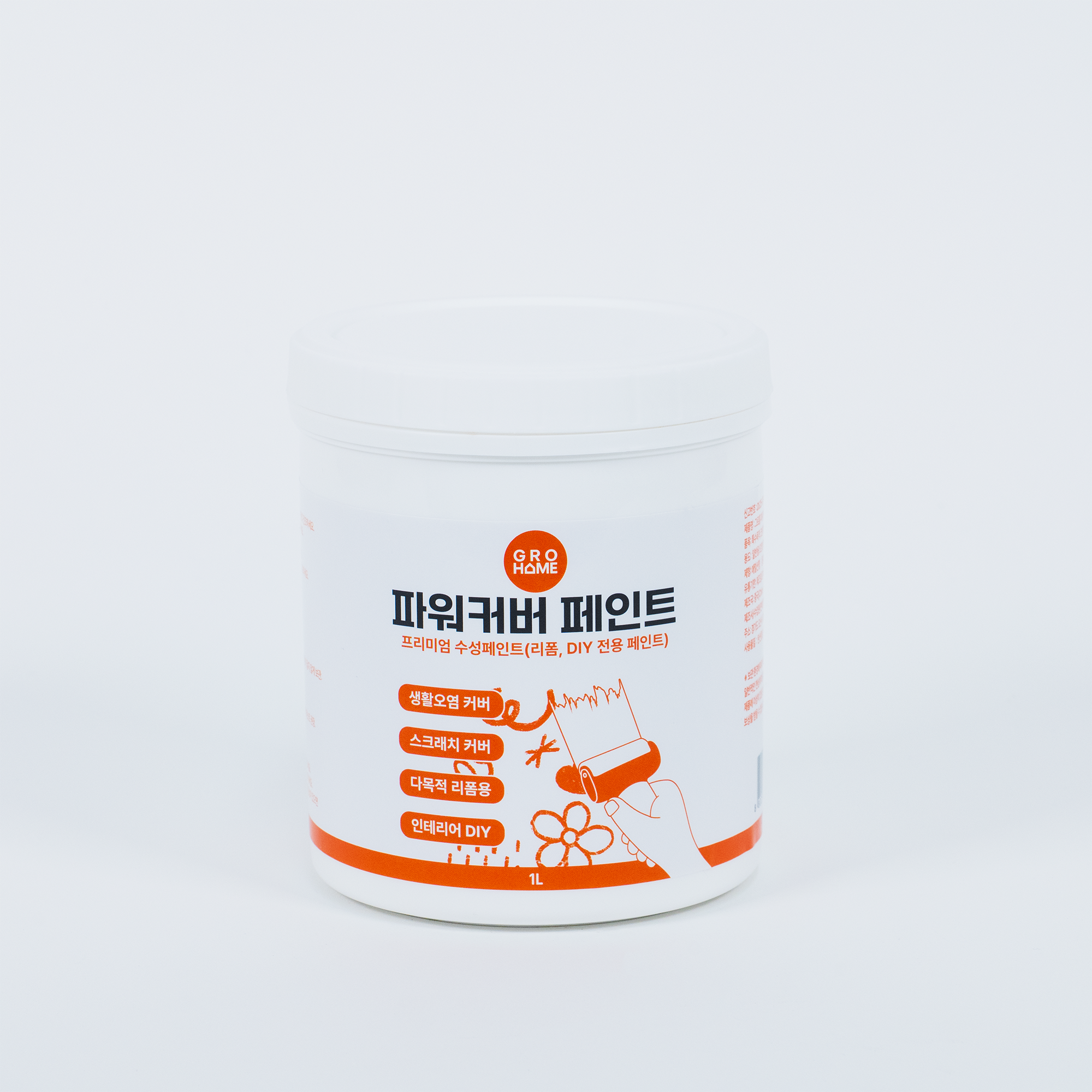 그로홈 파워커버 페인트 1L 벽지 곰팡이 얼룩 제거 가구 문 인테리어 리폼 오염 변색 커버 - 상세 이미지 2
