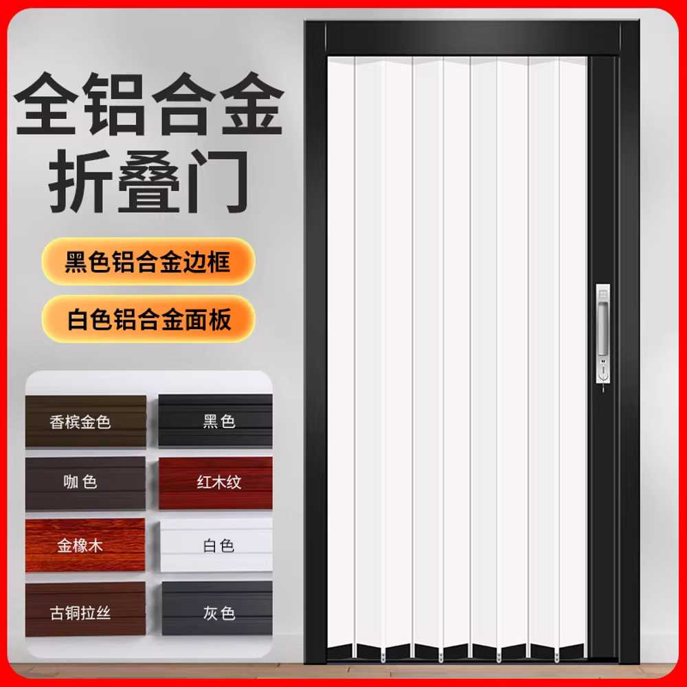 알루미늄 접이식 문 간이문 문짝 레일문 폴딩도어 이미지 7