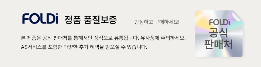 폴디 미니 손풍기 휴대용 핸디 핸드 100단 선풍기 판매처 상세 정보 이미지 1