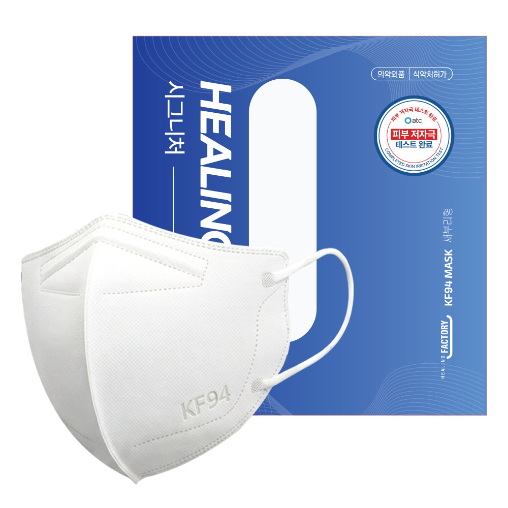 KF94 새부리형 마스크 대형 50매+50매 숨쉬기편한 일회용 얇은 마스크