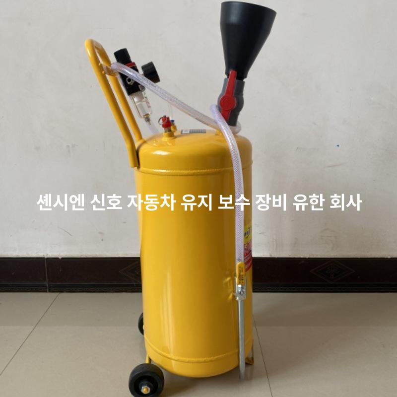 기어오일 주입기 오일펌프 기계 오일 주유기 10L 기어 오일 주입기 오일레벨포함 이미지 7