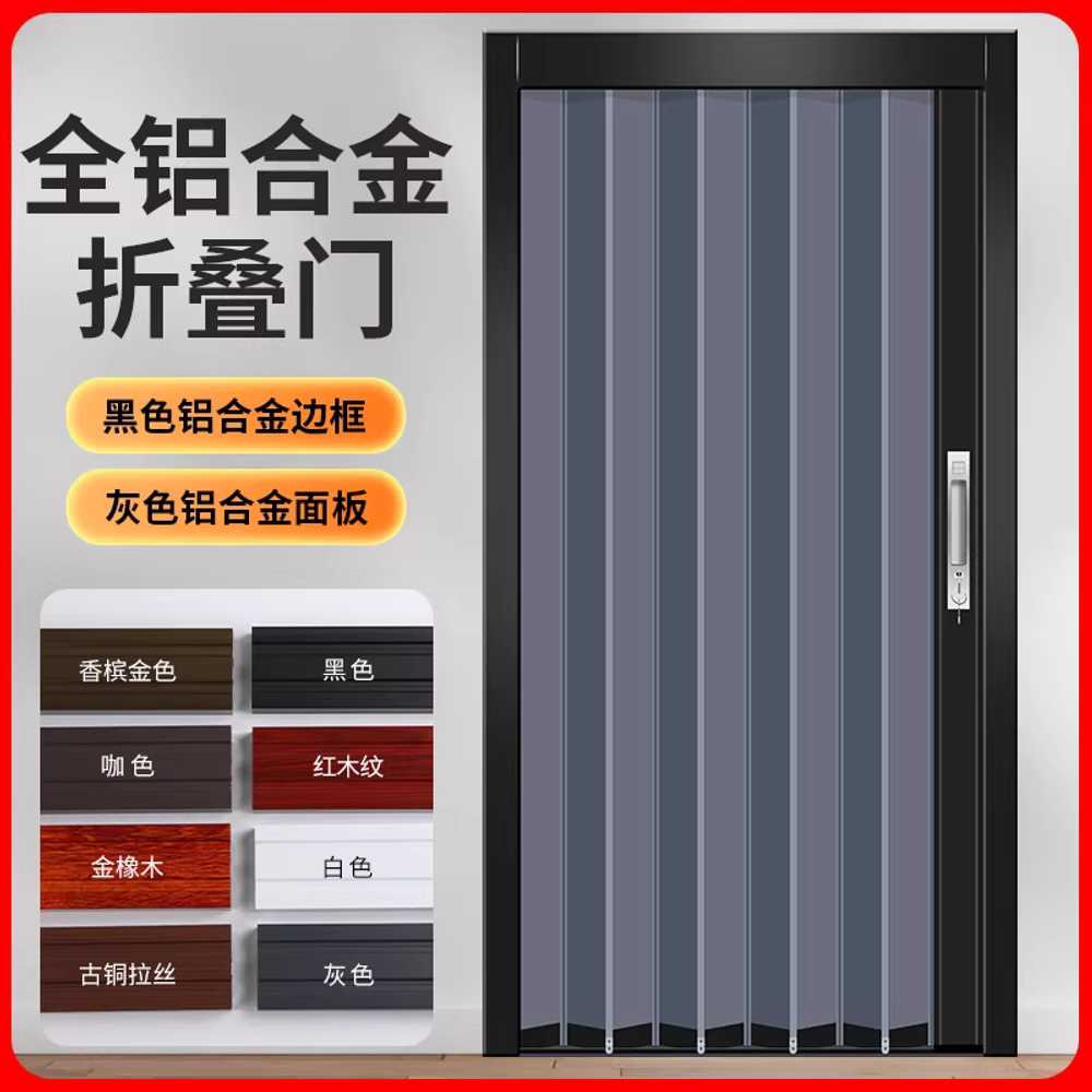 알루미늄 접이식 문 간이문 문짝 레일문 폴딩도어 이미지 8