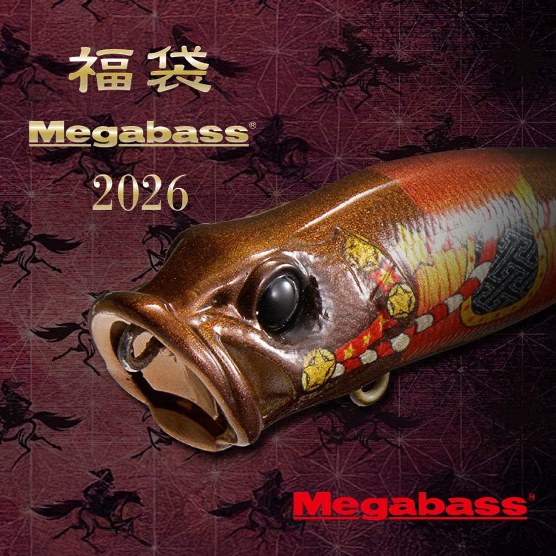 메가배스 26년 복주머니 배스 루어세트 - 상품 이미지