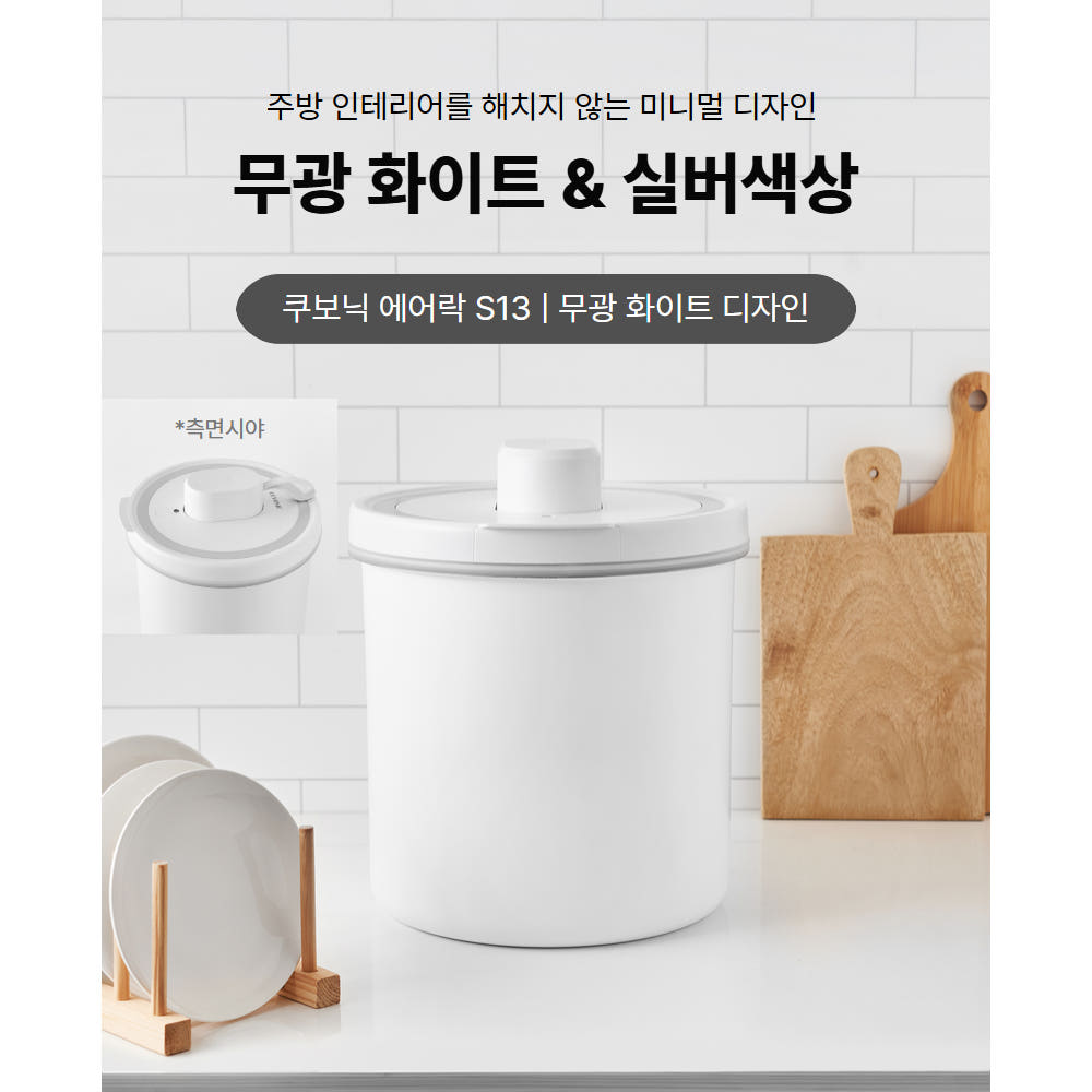 스텐) 쿠보닉 무선 진공 쌀통 쌀 보관함 잡곡 통 독 밀폐 용기 잡곡보관 10kg, 1개 이미지 4