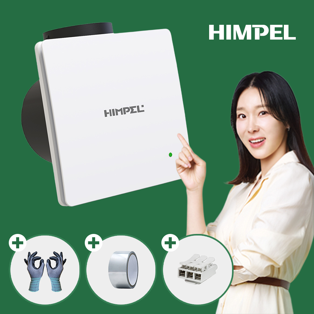 힘펠 플렉스 화장실 환풍기 C2-100LF 욕실 제습 저소음 교체 설치 커버 N배송 제품 이미지