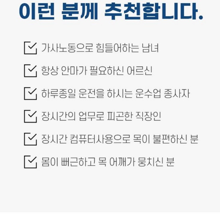 쿠션마사지기계 허리마사지기계 침대 안마기 누워서 안마기 - 상세 이미지 3