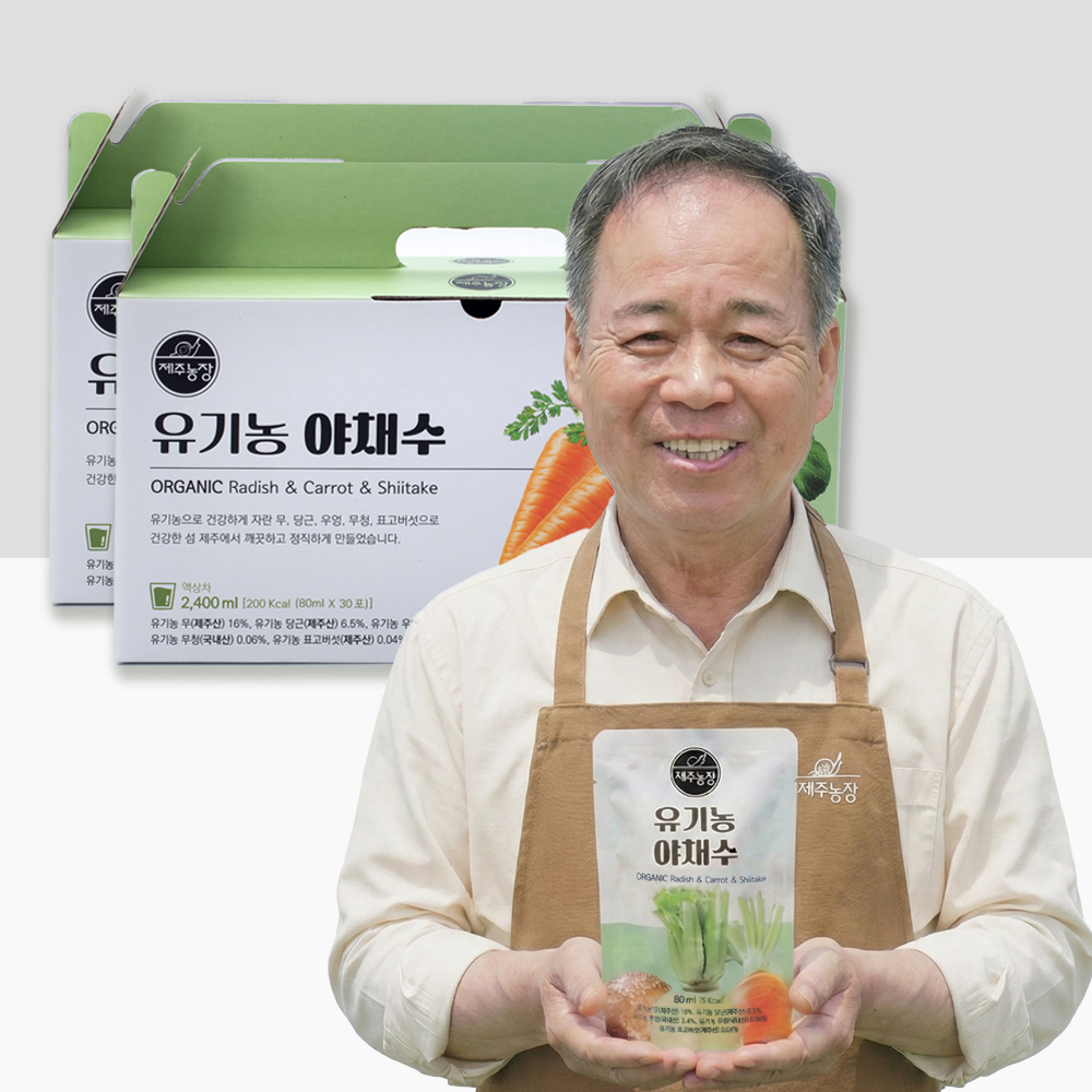 제주농장 유기농 야채수 100% 유기농 야채즙 채소수 채소즙 30포, 2개 제품 이미지