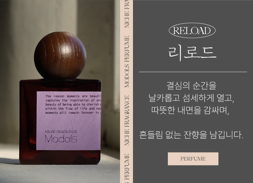 모돌스 알콜프리 워터베이스 향수 리로드, 30ml, 1개 - 상세 이미지 3