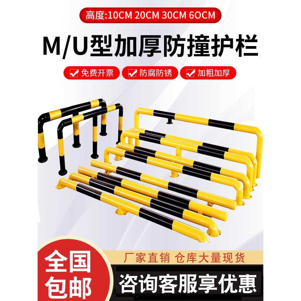 스틸카스토퍼 롱 주차블럭 공원 관공서 주차장 마트 130cm 이미지 6