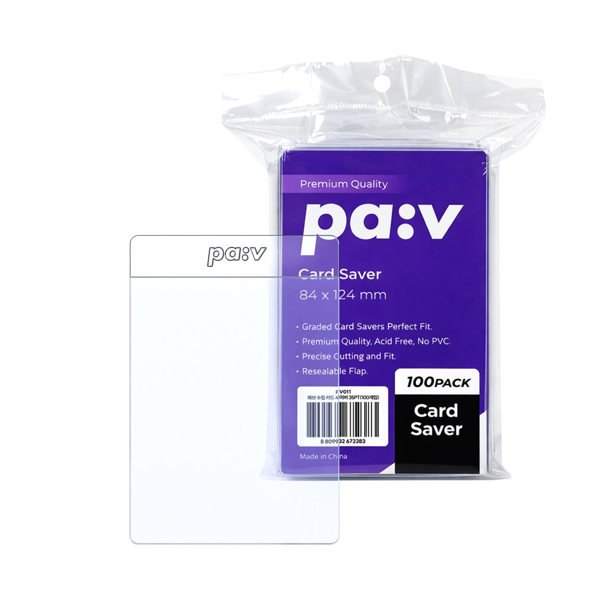 파브 카드 등급용 세이버 100매 가격 비교 pav 파브 카드 등급용 세이버 100매